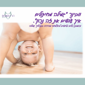 missed-it-the-potty-training-webinar